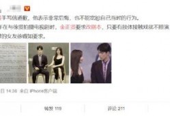 娱乐圈吃瓜手册视频,跟随“吃瓜手册”视频，一探究竟