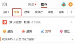 娱乐吃瓜小可爱微博截图