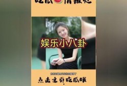 吃瓜娱乐圈在线观看视频