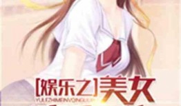 娱乐吃瓜酱洗碗小说,一场美食与情感的浪漫邂逅