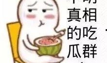 娱乐吃瓜酱你经历过,我的奇遇与感悟