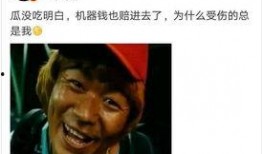 吃瓜娱乐揭秘微博,吃瓜娱乐背后的真相大曝光