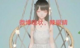 吃瓜系统的小说娱乐圈,吃瓜系统下的明星逆袭之路