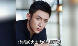 吃瓜娱乐圈八卦明星名字,瓜王揭秘明星幕后故事