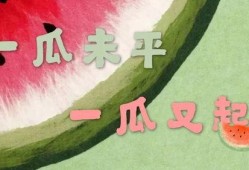 娱乐八吃瓜,八吃瓜，揭秘明星幕后故事