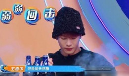 吃瓜娱乐圈王嘉尔是谁啊,娱乐圈的瓜中明星