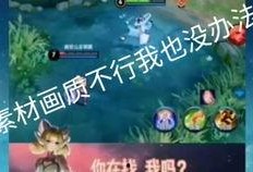 娱乐吃瓜配音视频素材无水印,无水印素材背后的故事