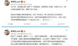 娱乐圈1月吃瓜名单