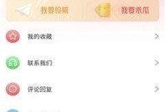 娱乐吃瓜酱类似账号,吃瓜酱带你探秘明星生活点滴