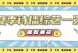 娱乐吃瓜蜀黍广告图片,揭秘明星幕后故事，带你领略娱乐圈风云变幻