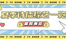 娱乐吃瓜蜀黍广告图片,揭秘明星幕后故事，带你领略娱乐圈风云变幻