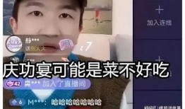 吃瓜娱乐圈直播间