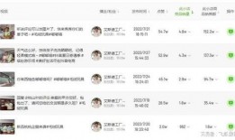 娱乐吃瓜酱类似账号,吃瓜酱带你探秘明星生活点滴