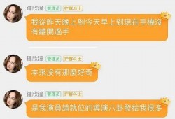 娱乐吃瓜酱考研复试,娱乐吃瓜酱带你揭秘考研复试那些事儿
